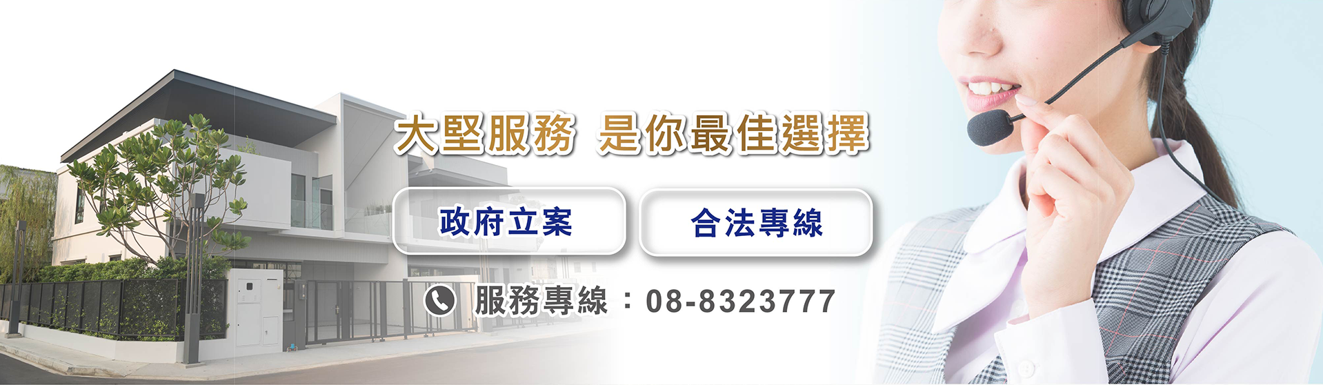 屏東借貸,屏東借錢,汽車借貸,汽車借款,房屋借貸,機車借貸,機車借款,屏東房屋借款,屏東汽車借款,屏東資金周轉借錢,屏東借貸,屏東房屋借款,房屋借貸,房屋借款,資金周轉借錢,融資借錢,屏東市融資,屏東合法資金周轉,合法資金周轉,融資,屏東融資推薦,屏東融資推薦,東港融資,屏東融資,東港融資借錢,汽車貸款,汽車借款,貸款車增貸,汽車借款免留車,融資汽車借款,融資汽車借款,東港汽車借款,融資免留車,東港鎮融資,東港區融資,東港汽車借款免留車,個人現金借款,房屋貸款,上班族借款,房貸推薦,房屋土地二胎,屏東融資推薦,屏東推薦融資,自營商貸款,營登借貸,公司工廠借款,融資利率,機車貸款,房屋貸款,屏東房屋借錢,房貸增貸,土地房屋借貸,現金周轉,房屋借款,土地二胎,房屋增貸,房子增貸,二胎貸,三胎,黃金借款,黃金借貸,黃金週轉,汽車借錢,勞力士名錶手錶借款