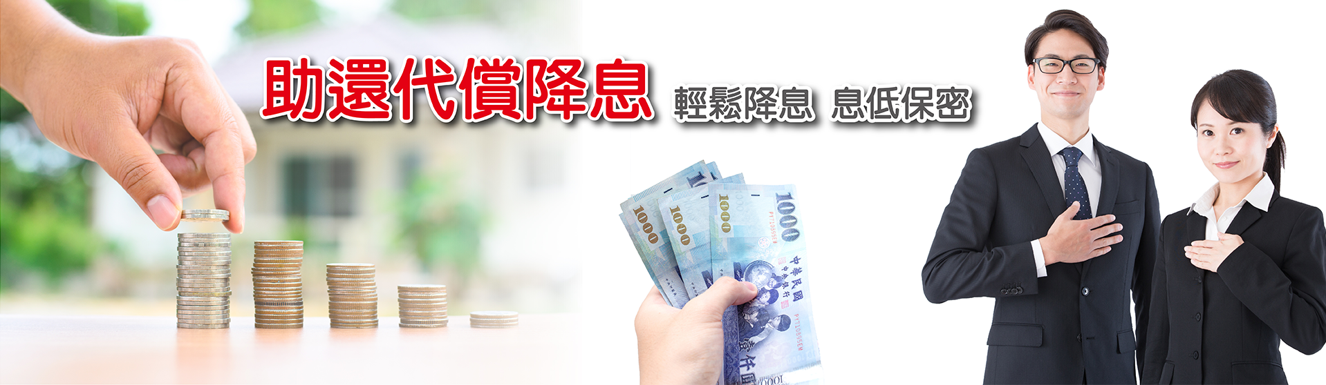 屏東借貸,屏東借錢,汽車借貸,汽車借款,房屋借貸,機車借貸,機車借款,屏東房屋借款,屏東汽車借款,屏東資金周轉借錢,屏東借貸,屏東房屋借款,房屋借貸,房屋借款,資金周轉借錢,融資借錢,屏東市融資,屏東合法資金周轉,合法資金周轉,融資,屏東融資推薦,屏東融資推薦,東港融資,屏東融資,東港融資借錢,汽車貸款,汽車借款,貸款車增貸,汽車借款免留車,融資汽車借款,融資汽車借款,東港汽車借款,融資免留車,東港鎮融資,東港區融資,東港汽車借款免留車,個人現金借款,房屋貸款,上班族借款,房貸推薦,房屋土地二胎,屏東融資推薦,屏東推薦融資,自營商貸款,營登借貸,公司工廠借款,融資利率,機車貸款,房屋貸款,屏東房屋借錢,房貸增貸,土地房屋借貸,現金周轉,房屋借款,土地二胎,房屋增貸,房子增貸,二胎貸,三胎,黃金借款,黃金借貸,黃金週轉,汽車借錢,勞力士名錶手錶借款