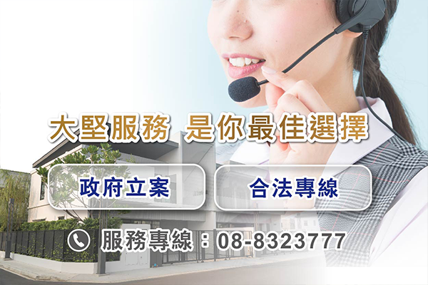 屏東借貸,屏東借錢,汽車借貸,汽車借款,房屋借貸,機車借貸,機車借款,屏東房屋借款,屏東汽車借款,屏東資金周轉借錢,屏東借貸,屏東房屋借款,房屋借貸,房屋借款,資金周轉借錢,融資借錢,屏東市融資,屏東合法資金周轉,合法資金周轉,融資,屏東融資推薦,屏東融資推薦,東港融資,屏東融資,東港融資借錢,汽車貸款,汽車借款,貸款車增貸,汽車借款免留車,融資汽車借款,融資汽車借款,東港汽車借款,融資免留車,東港鎮融資,東港區融資,東港汽車借款免留車,個人現金借款,房屋貸款,上班族借款,房貸推薦,房屋土地二胎,屏東融資推薦,屏東推薦融資,自營商貸款,營登借貸,公司工廠借款,融資利率,機車貸款,房屋貸款,屏東房屋借錢,房貸增貸,土地房屋借貸,現金周轉,房屋借款,土地二胎,房屋增貸,房子增貸,二胎貸,三胎,黃金借款,黃金借貸,黃金週轉,汽車借錢,勞力士名錶手錶借款