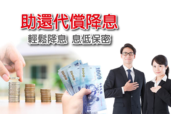 屏東借貸,屏東借錢,汽車借貸,汽車借款,房屋借貸,機車借貸,機車借款,屏東房屋借款,屏東汽車借款,屏東資金周轉借錢,屏東借貸,屏東房屋借款,房屋借貸,房屋借款,資金周轉借錢,融資借錢,屏東市融資,屏東合法資金周轉,合法資金周轉,融資,屏東融資推薦,屏東融資推薦,東港融資,屏東融資,東港融資借錢,汽車貸款,汽車借款,貸款車增貸,汽車借款免留車,融資汽車借款,融資汽車借款,東港汽車借款,融資免留車,東港鎮融資,東港區融資,東港汽車借款免留車,個人現金借款,房屋貸款,上班族借款,房貸推薦,房屋土地二胎,屏東融資推薦,屏東推薦融資,自營商貸款,營登借貸,公司工廠借款,融資利率,機車貸款,房屋貸款,屏東房屋借錢,房貸增貸,土地房屋借貸,現金周轉,房屋借款,土地二胎,房屋增貸,房子增貸,二胎貸,三胎,黃金借款,黃金借貸,黃金週轉,汽車借錢,勞力士名錶手錶借款